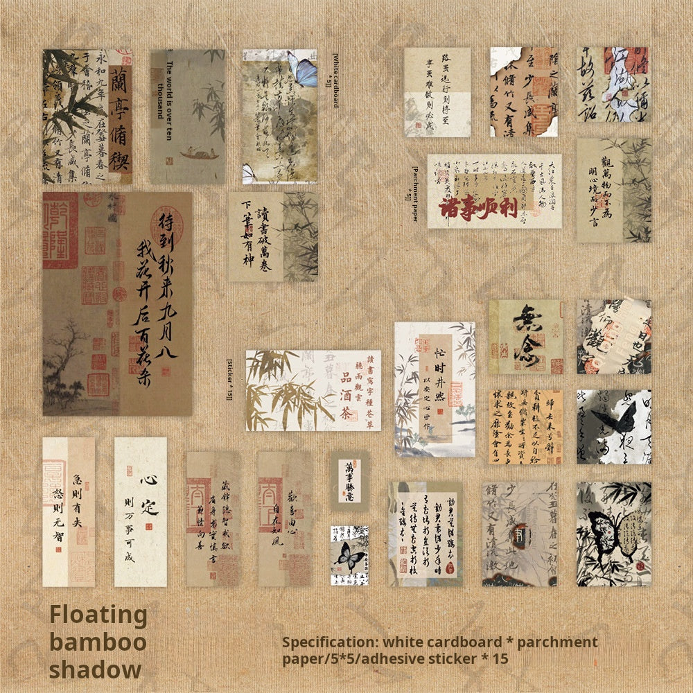 0306 Vintage Chinese Calligraphy Series Paper -25Pcs each pack