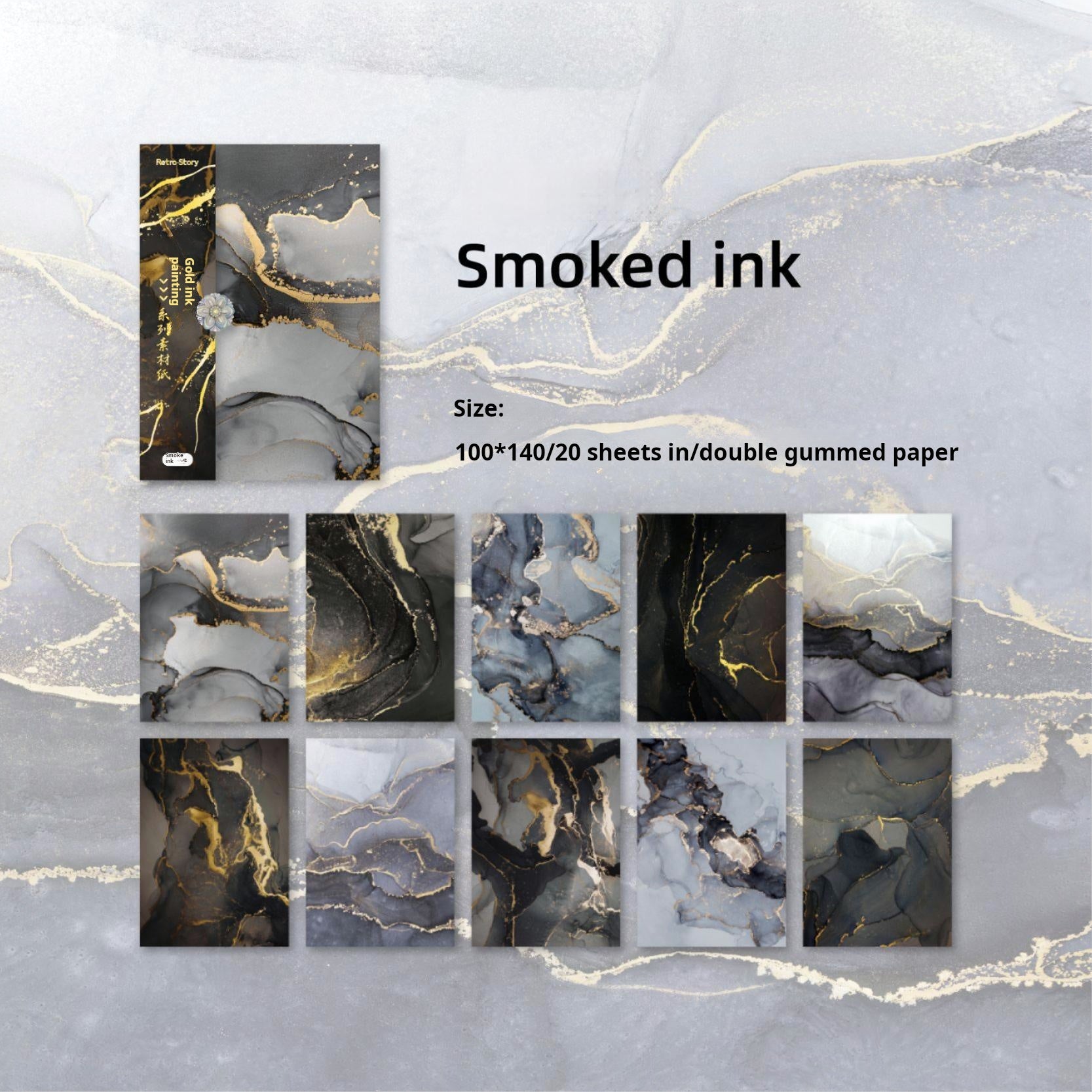 0417 Flowing Gold Watercolor Series paper -20Pcs each pack