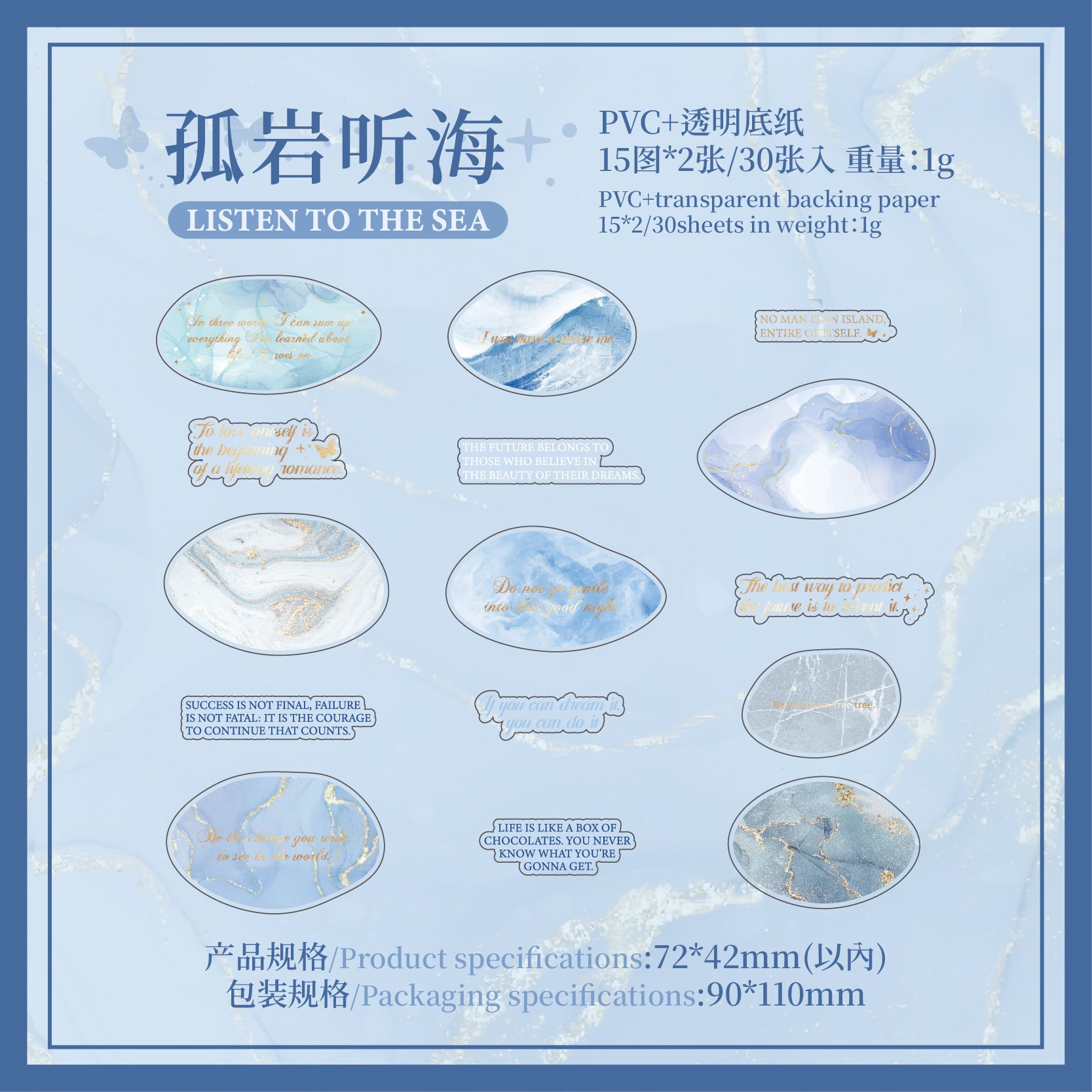 0428 Golden-Flushed Rock Series Sticker -30Pcs each pack