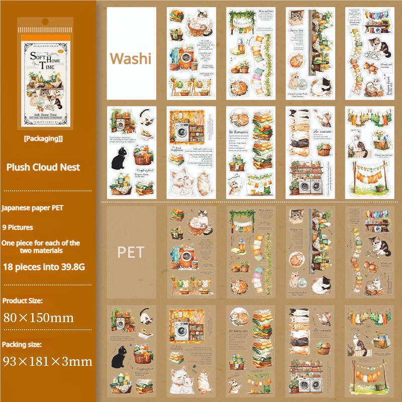0510 Soft home time Series PET & Washi Sticker book -18Pcs each pack