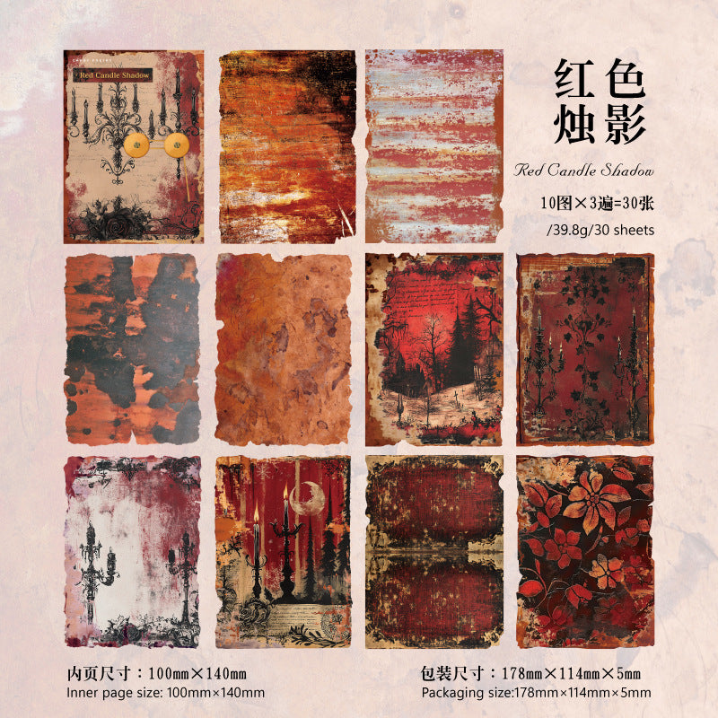 0320 Mottled Rust Shadow Series Paper -30Pcs each pack