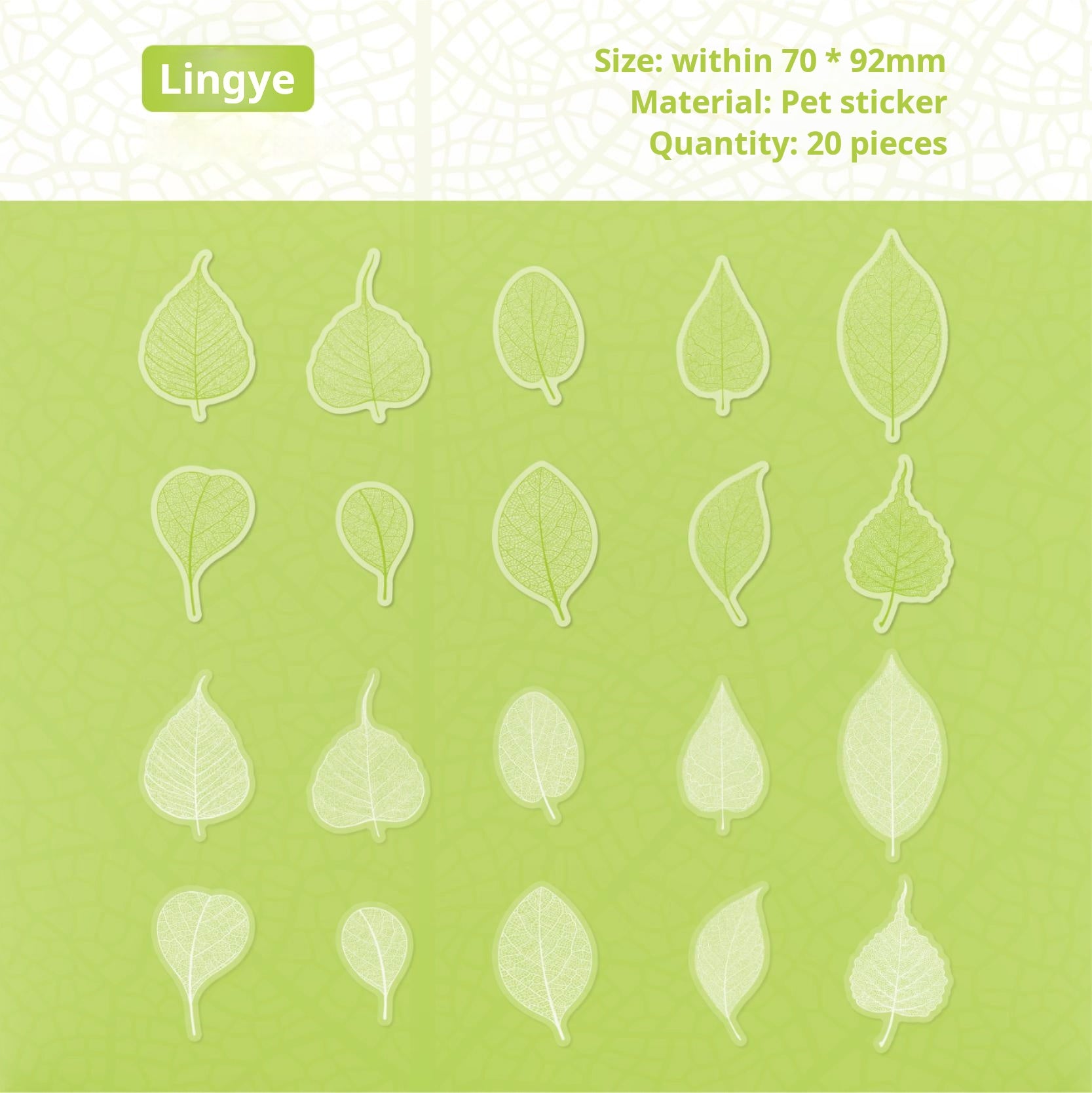 0515 Leaf Vein PET Sticker -20Pcs each pack