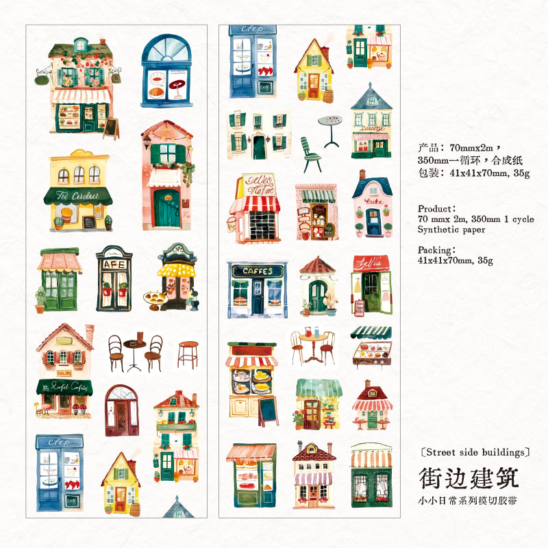 0401 Small Daily Routine Series Washi tape -7cm*2m