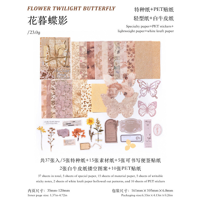 0425 Floating Painted Chapter Series Paper -37Pcs each pack