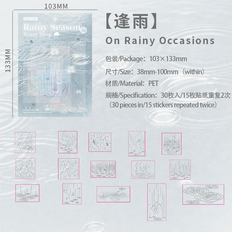 Rainy Season PET Stickers -30Pcs each pack