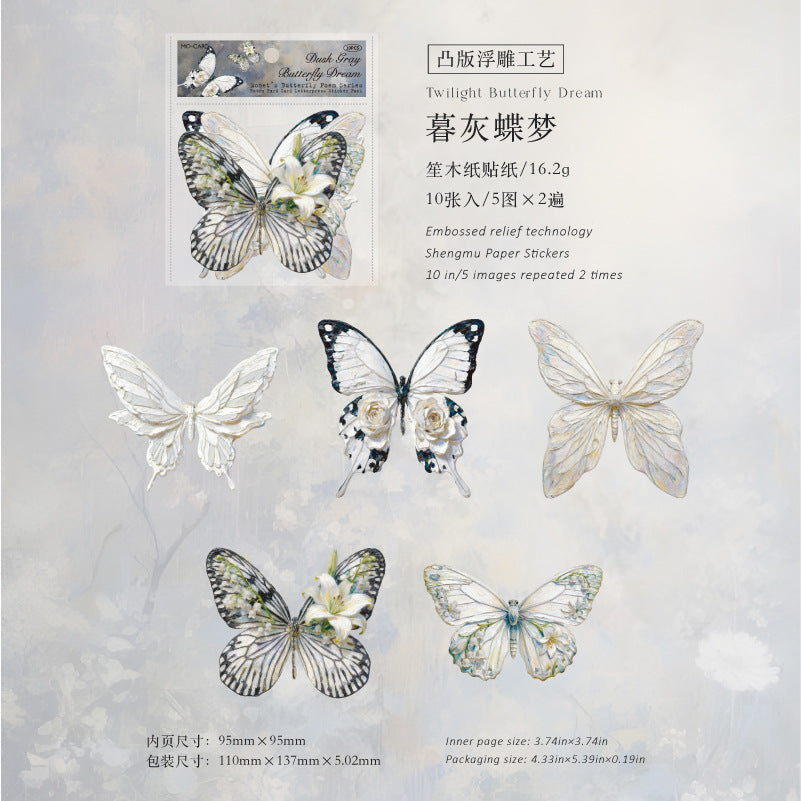 Butterfly Embossed Cardstock Stickers -10Pcs each pack