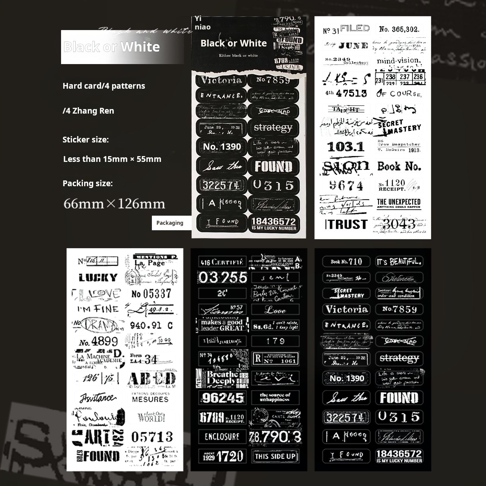 0530 Label cardstock Sticker -4pcs each pack