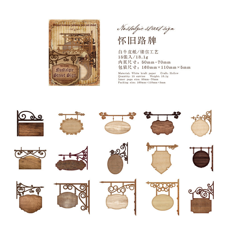 0306 Vintage Decorative Shop Series Sticker -15Pcs each pack