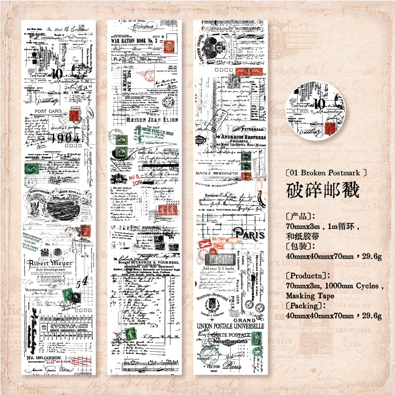 0416 Stranded Letter Series Washi tape -7CM*2M