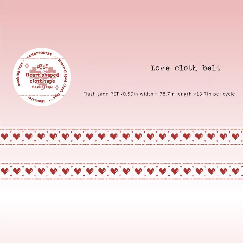 Crimson Prologue PET / Washi Tape -1.5cm*2m