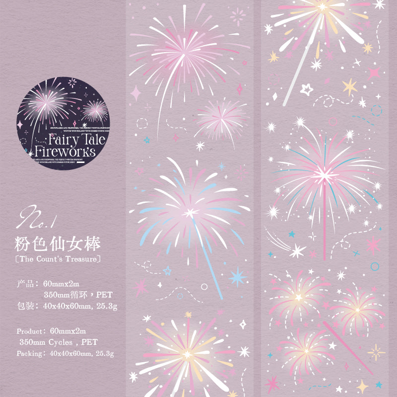 0218 Fairy Tale Fireworks Series PET tape -6CM*2M