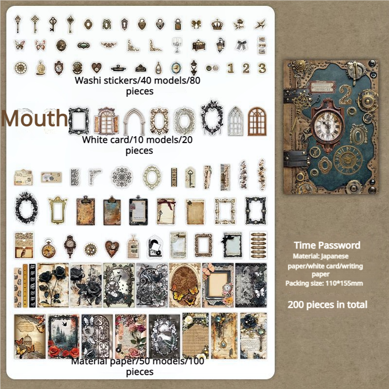 0510 Dappled old memories Series Mixed pack -200Pcs each pack