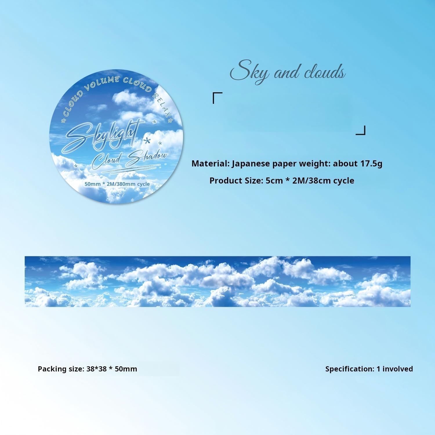 Clouds Washi Tape -5cm*2m