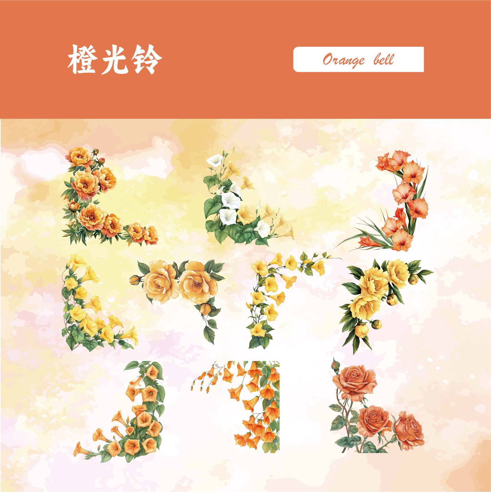 0503 Flower Horn Series PET Stickers -20Pcs each pack