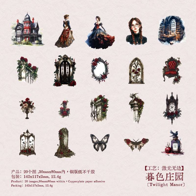 0422 The Poetry of The Estate Series Sticker -20Pcs each pack