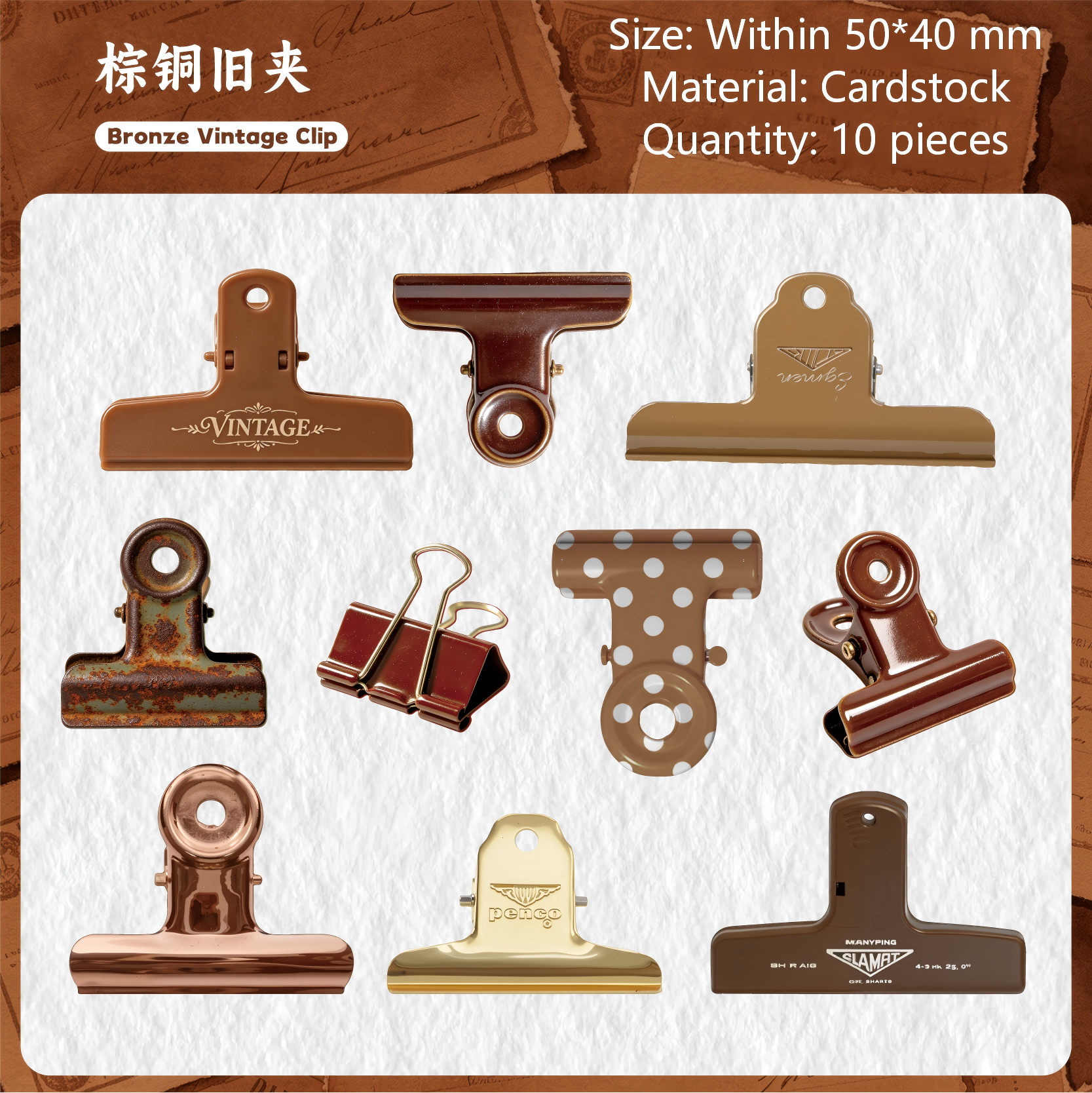 Vintage Clip Collection Cardstock Sticker -10Pcs each pack