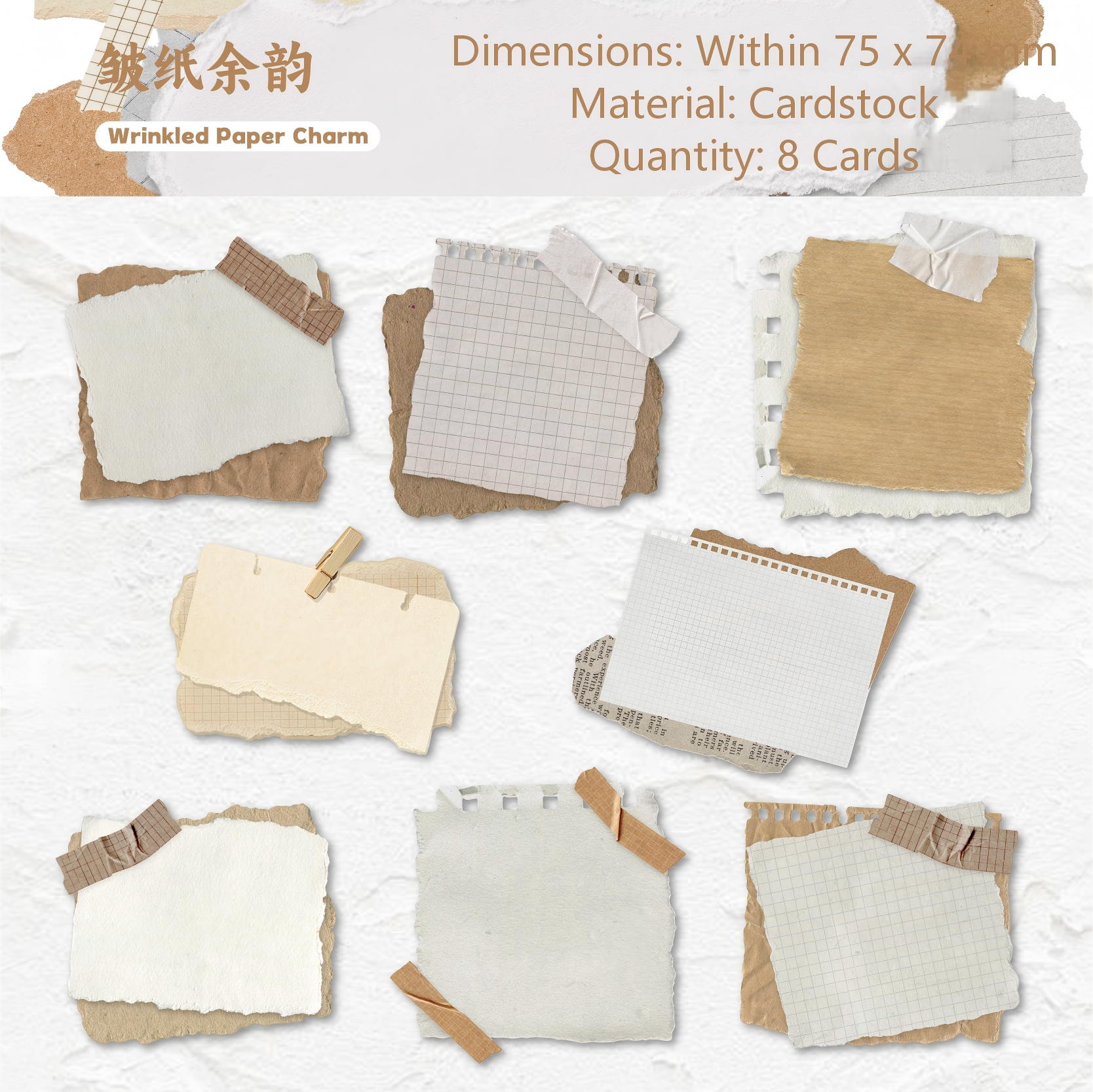 Leave Trace cardstock Sticker -8Pcs each pack