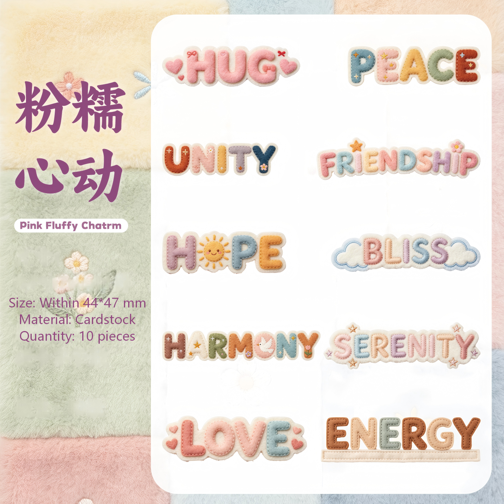 Stitch Words Cardstock Sticker -10Pcs each pack
