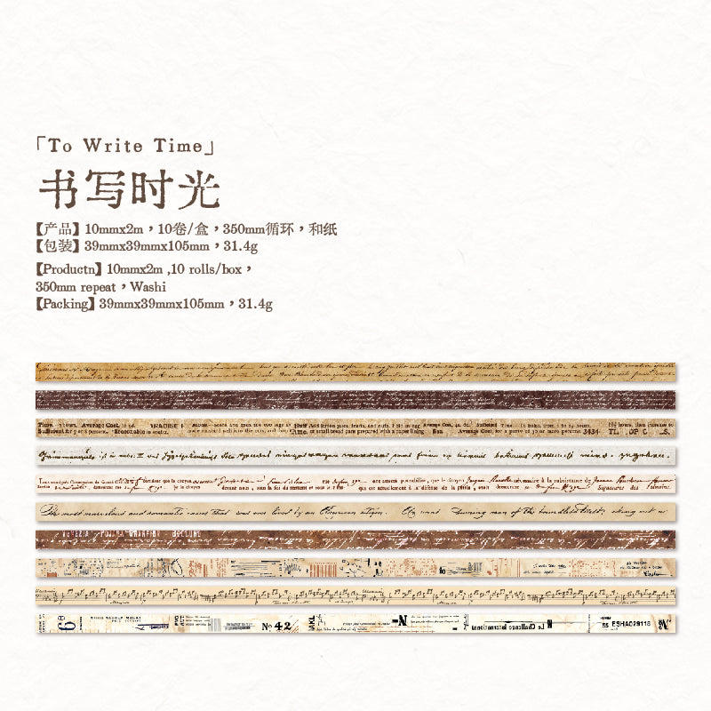 Vintage / colorful Washi Tape -4cm*2m