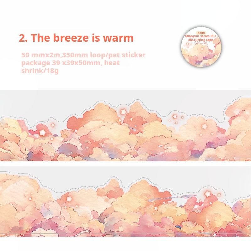 0530 Clouds PET tape *pre-cut -5CM*2M