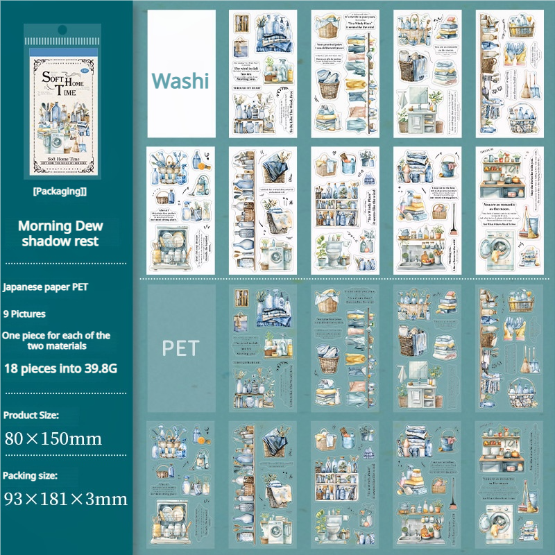 0510 Home time PET & Washi Sticker book -18Pcs each pack