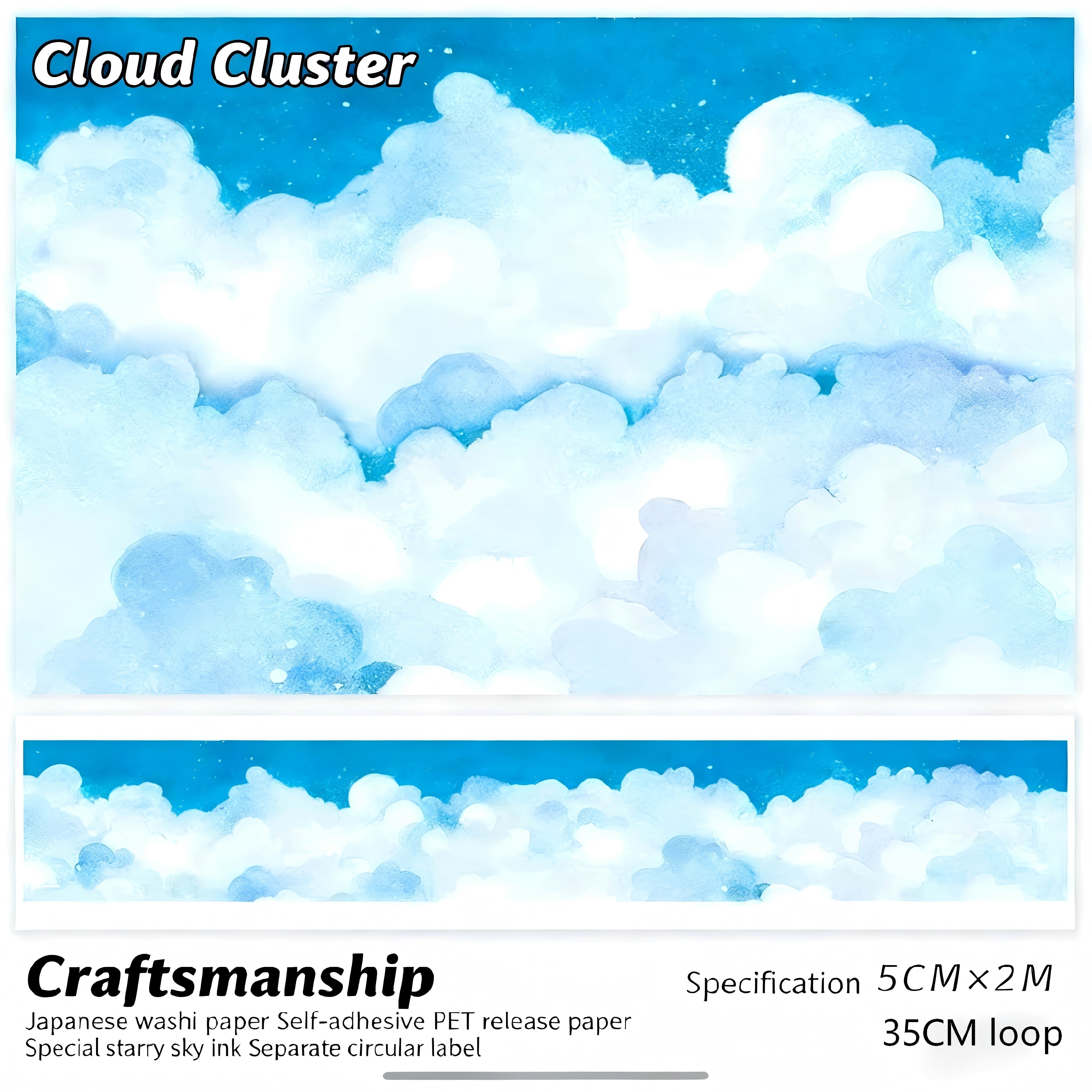 Cloud Washi Tape -5cm*2m