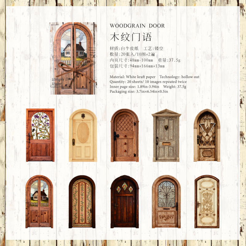 Dreams Within the Gate Solid die cut sticker -20Pcs each pack