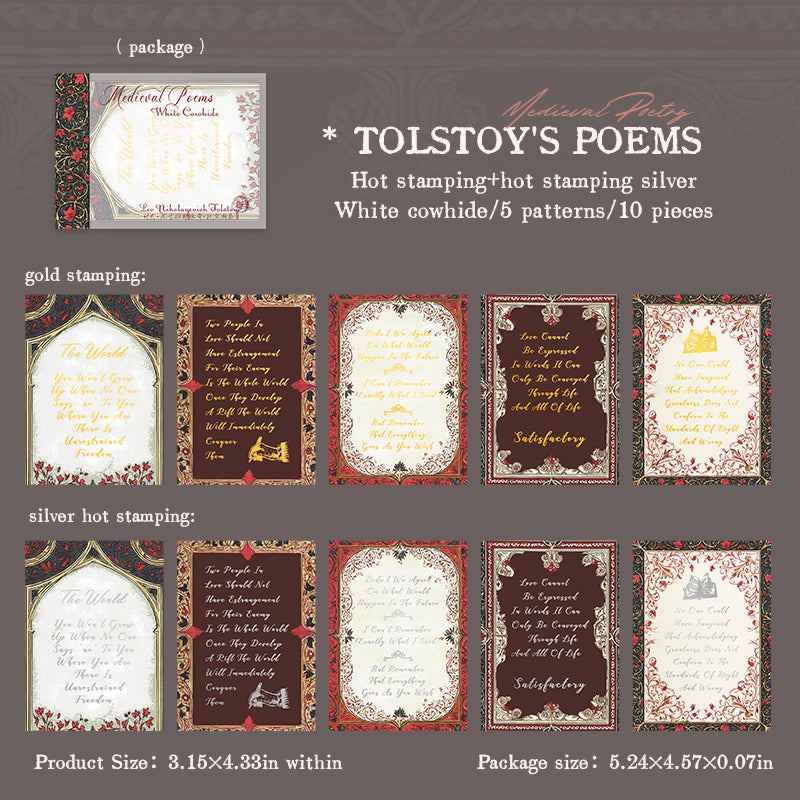 Medieval poetry Solid Paper -10Pcs each pack