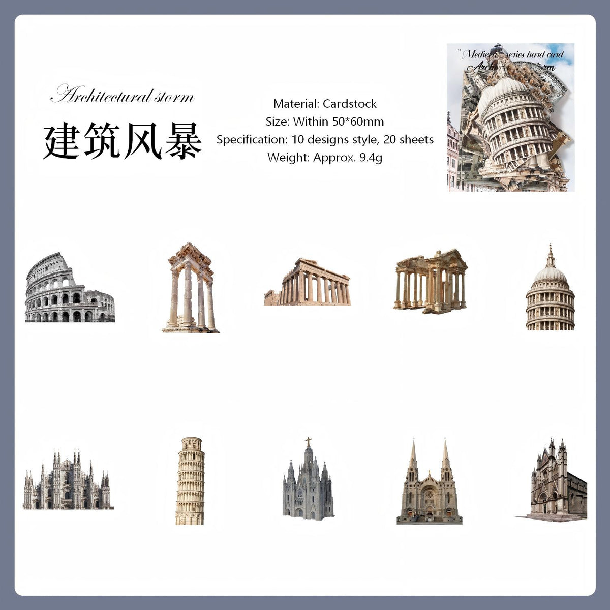 Medieval cardstock sticker – view 8