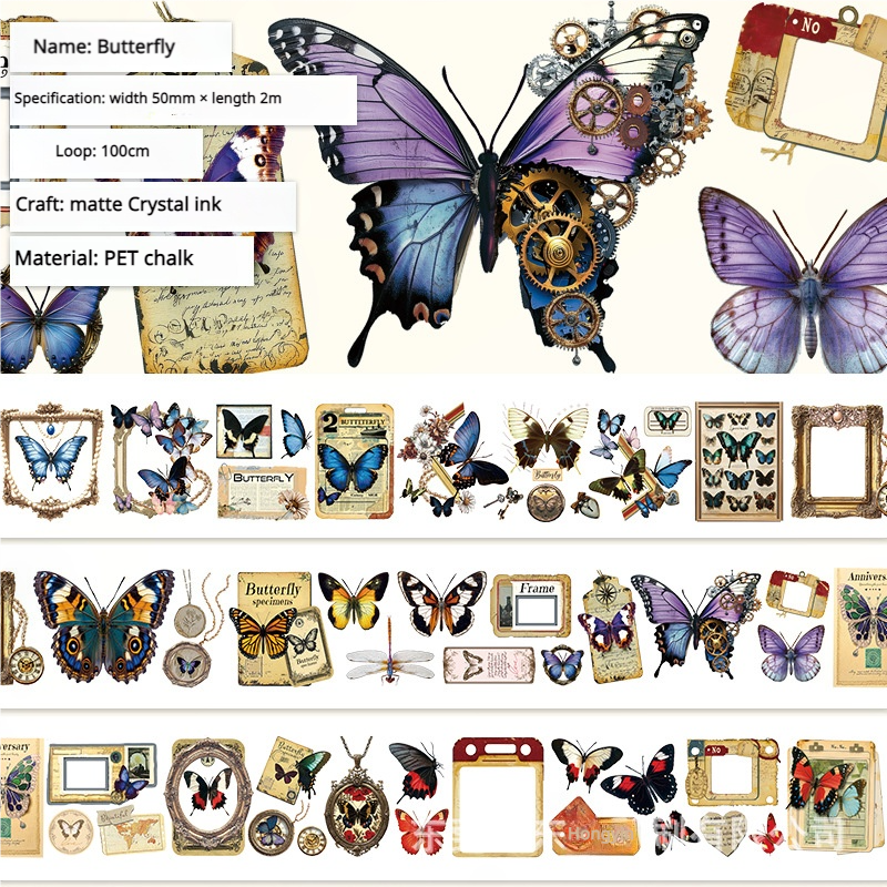 T-156- Butterfly PET tape -5cm*2m