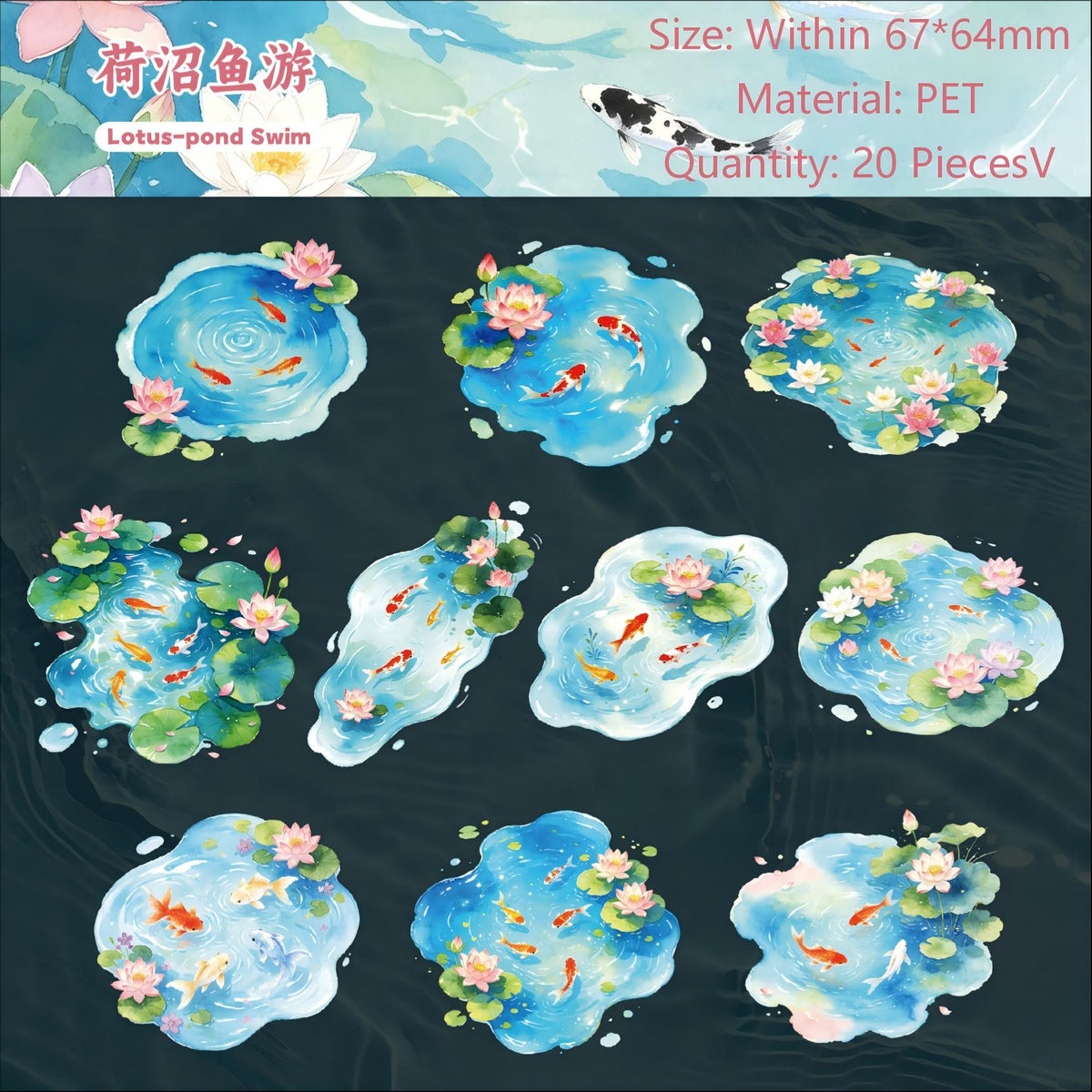 Pond stickers chart