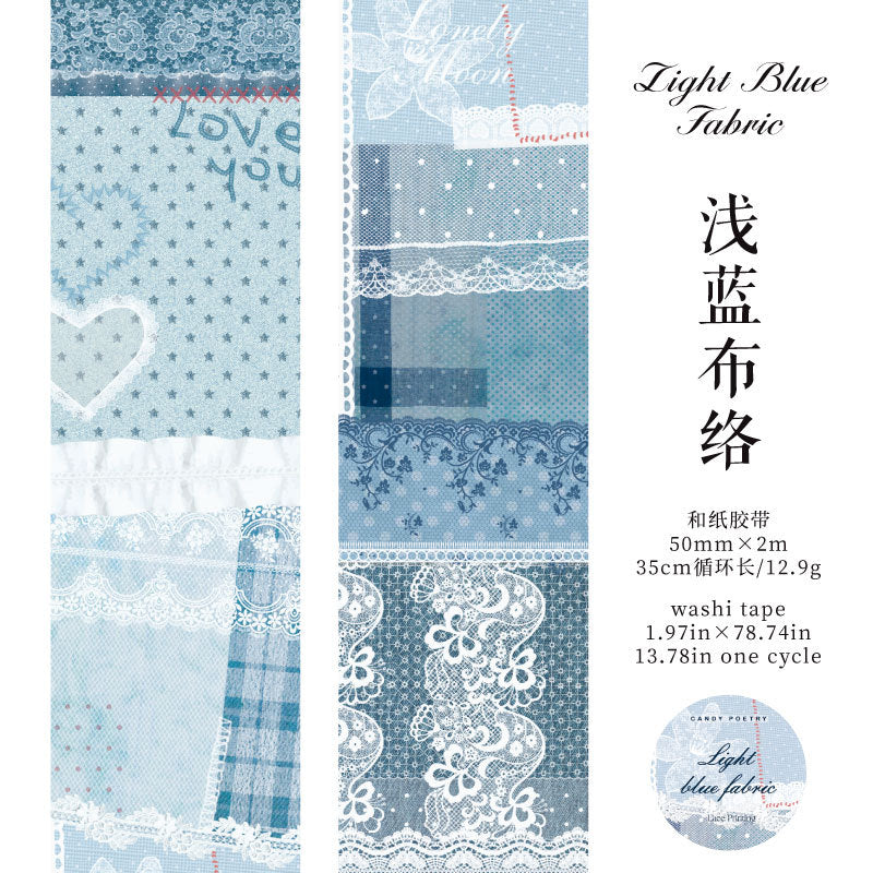 Lace Imprint Washi Tape (5cm x 2m)