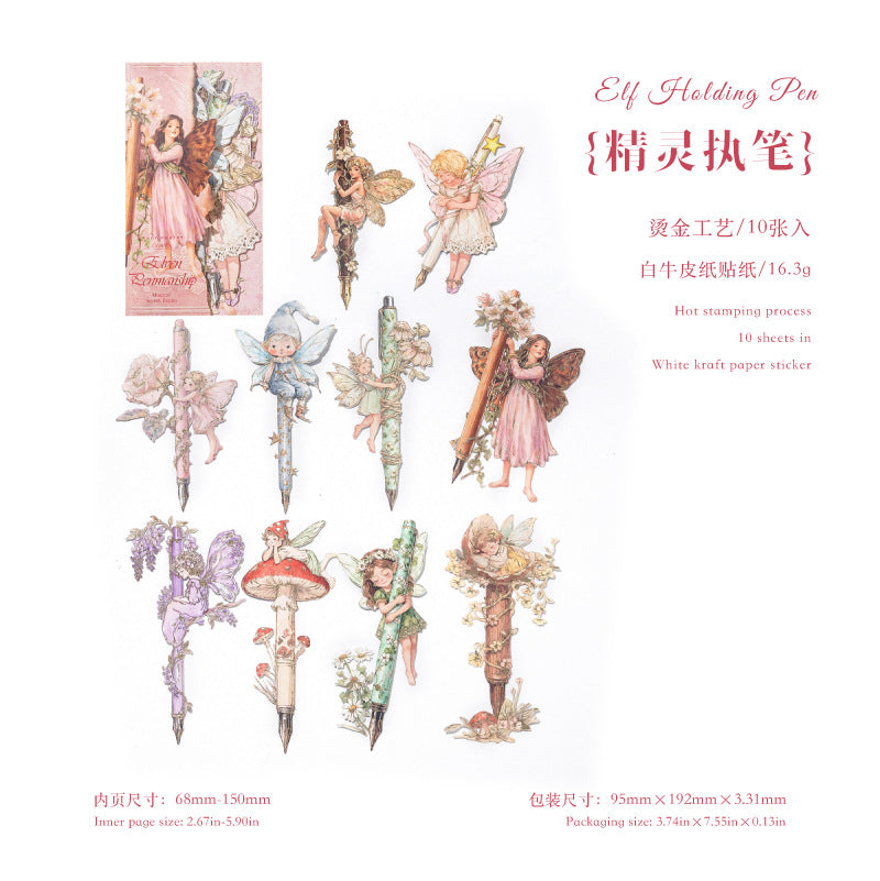 Magic Secret Realm Cardstock Stickers -10Pcs each pack
