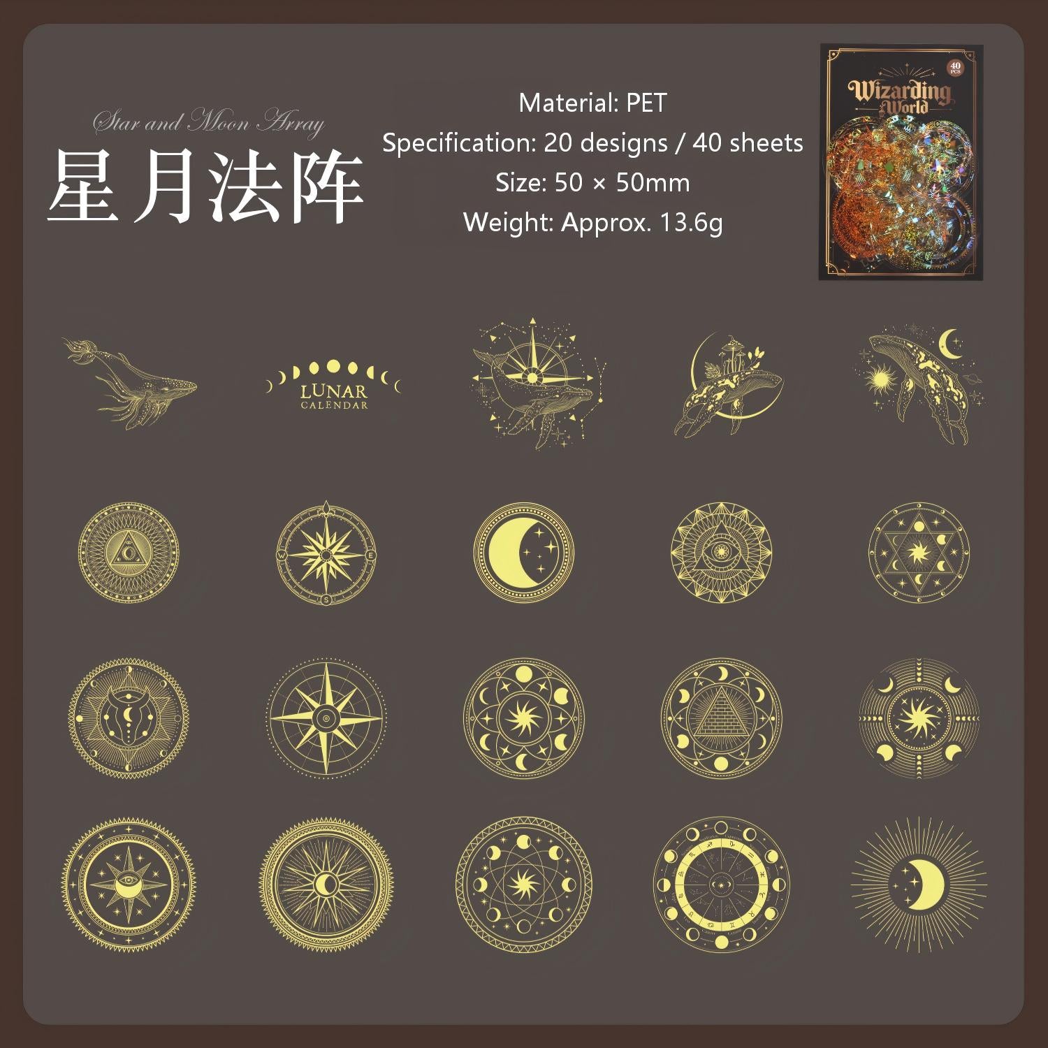 Magic World PET Stickers -40Pcs each pack