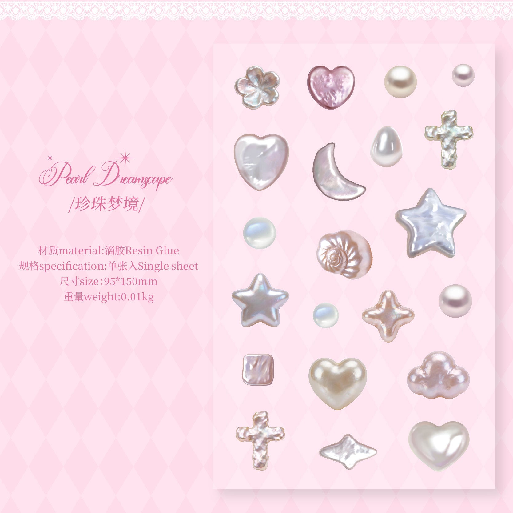 Gem Resin Stickers -1Pcs each pack
