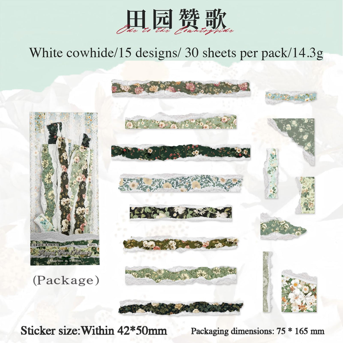 Flower shadows paper strip sticker – view 10