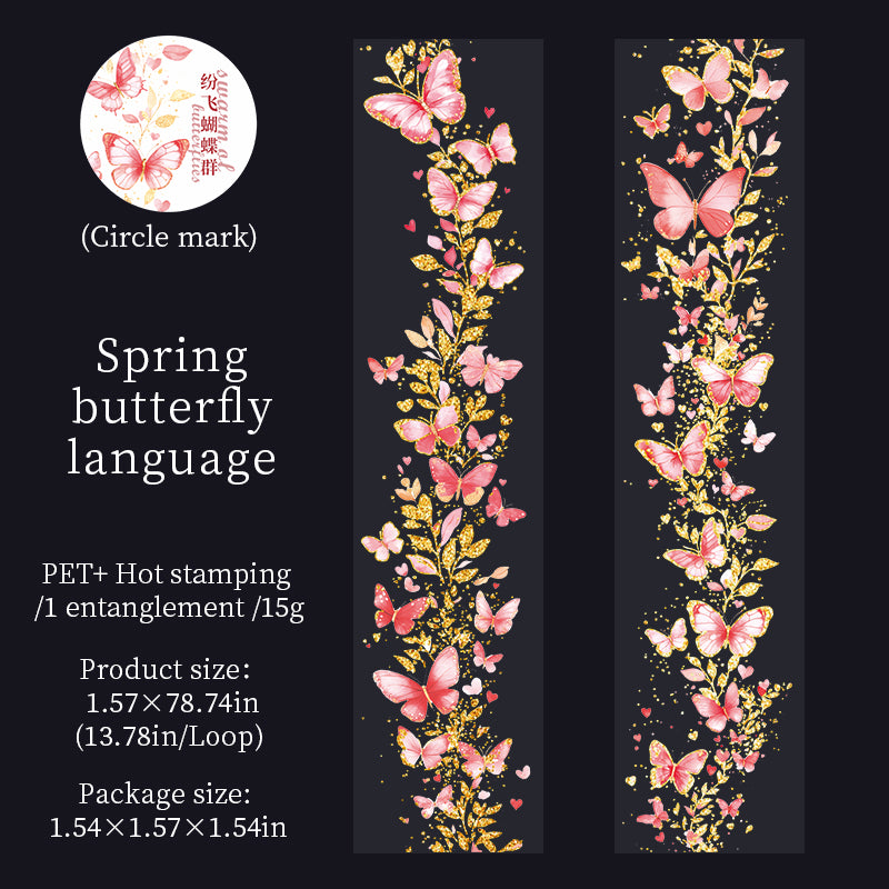 0402 Swarm of butterflies Series PET tape -4cm*2m