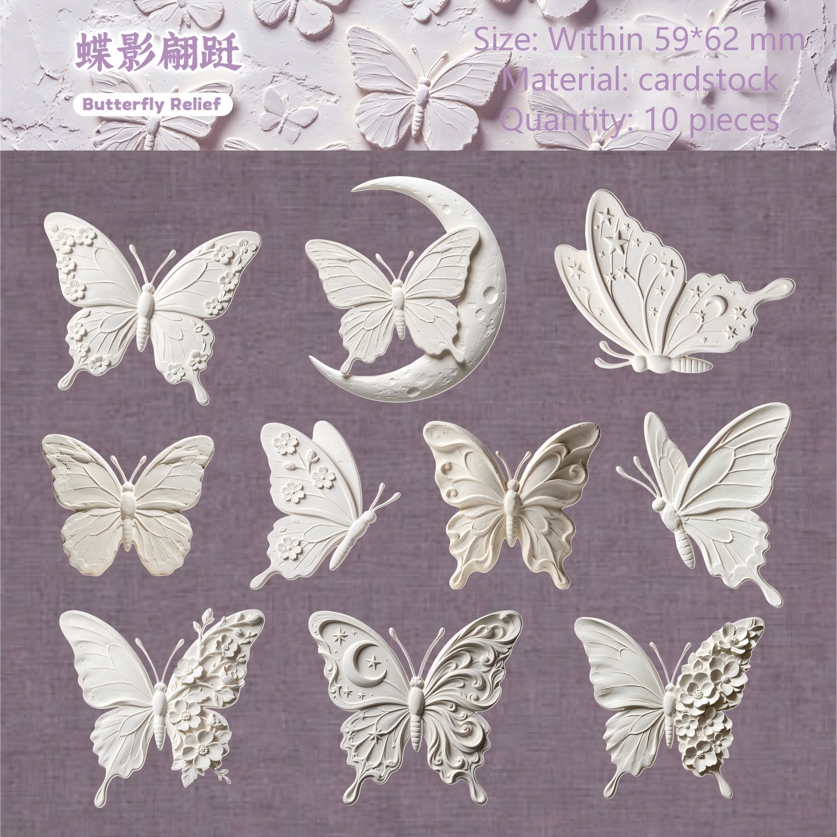 Plain White Floating Shadows cardstock Sticker -10Pcs each pack