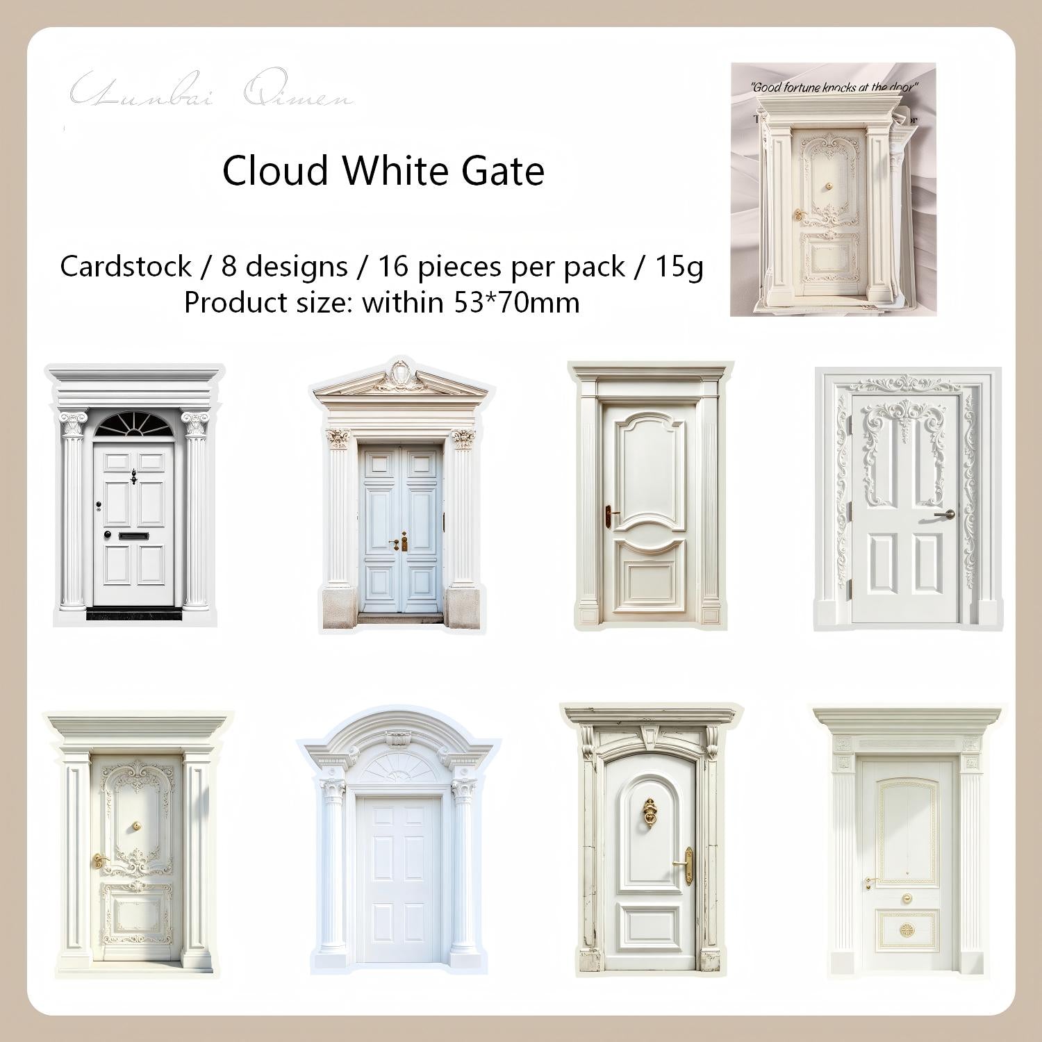 Door Cardstock Stickers -16Pcs each pack