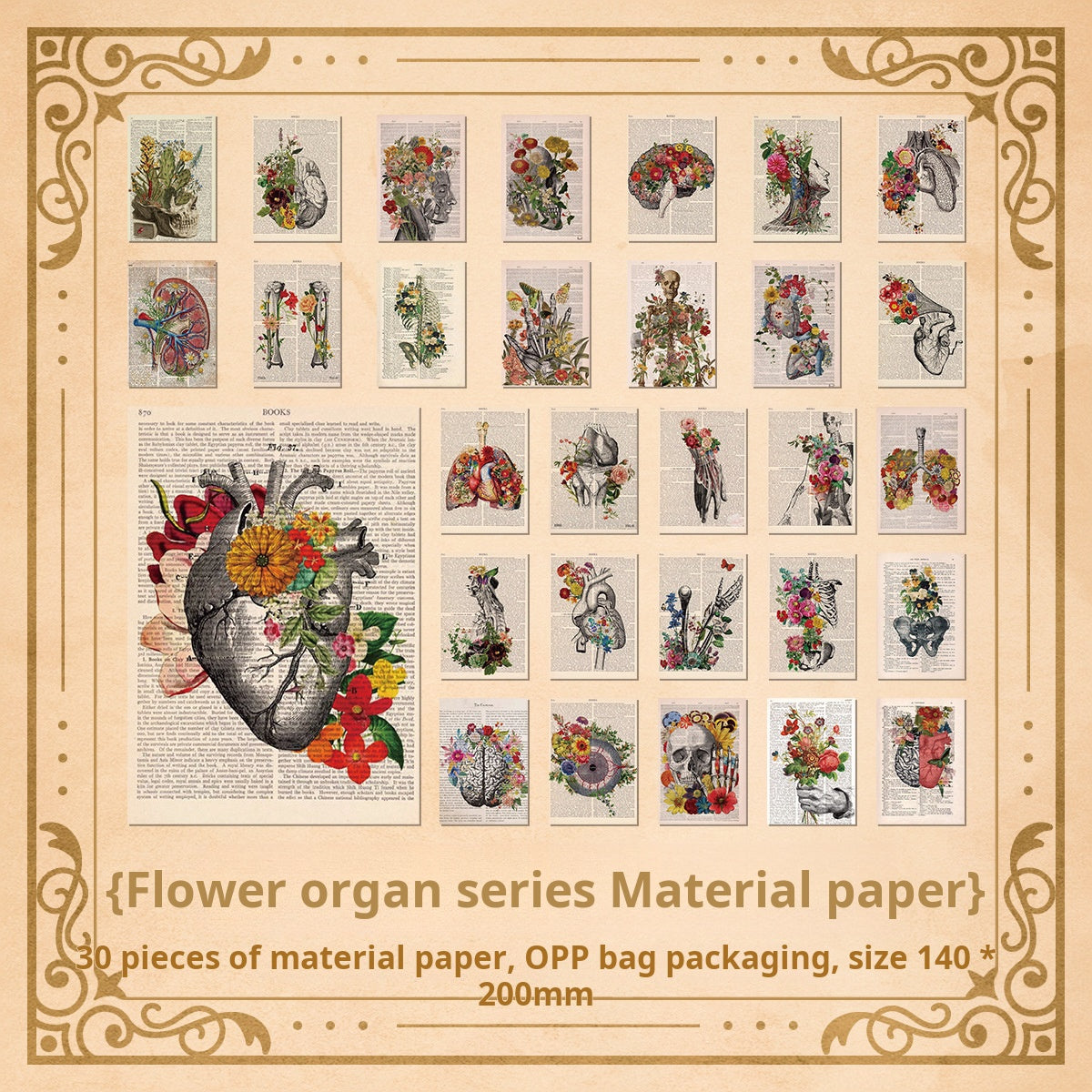 0306 Pick up the memory of ancient books series Paper -30Pcs each pack