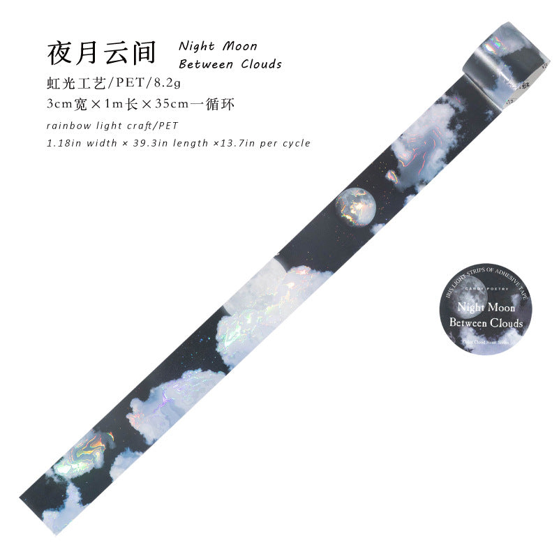 Heart of Colorful Clouds PET Tape (3cm x 1m)