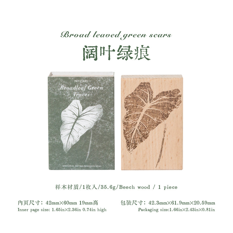 Traces of all things Stamp