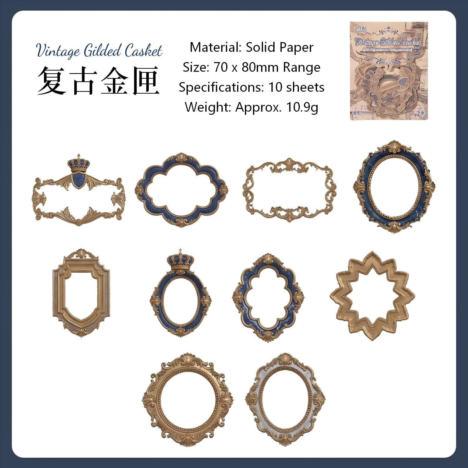 Old Object Frame Whispers Solid Stickers -10Pcs each pack
