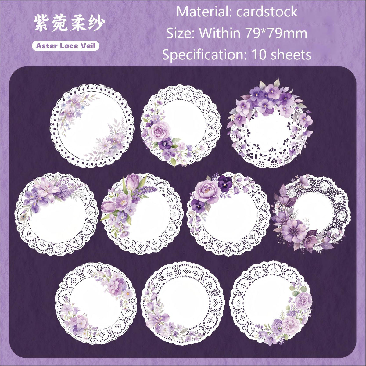 Lace flower frame sticker pack – view 10