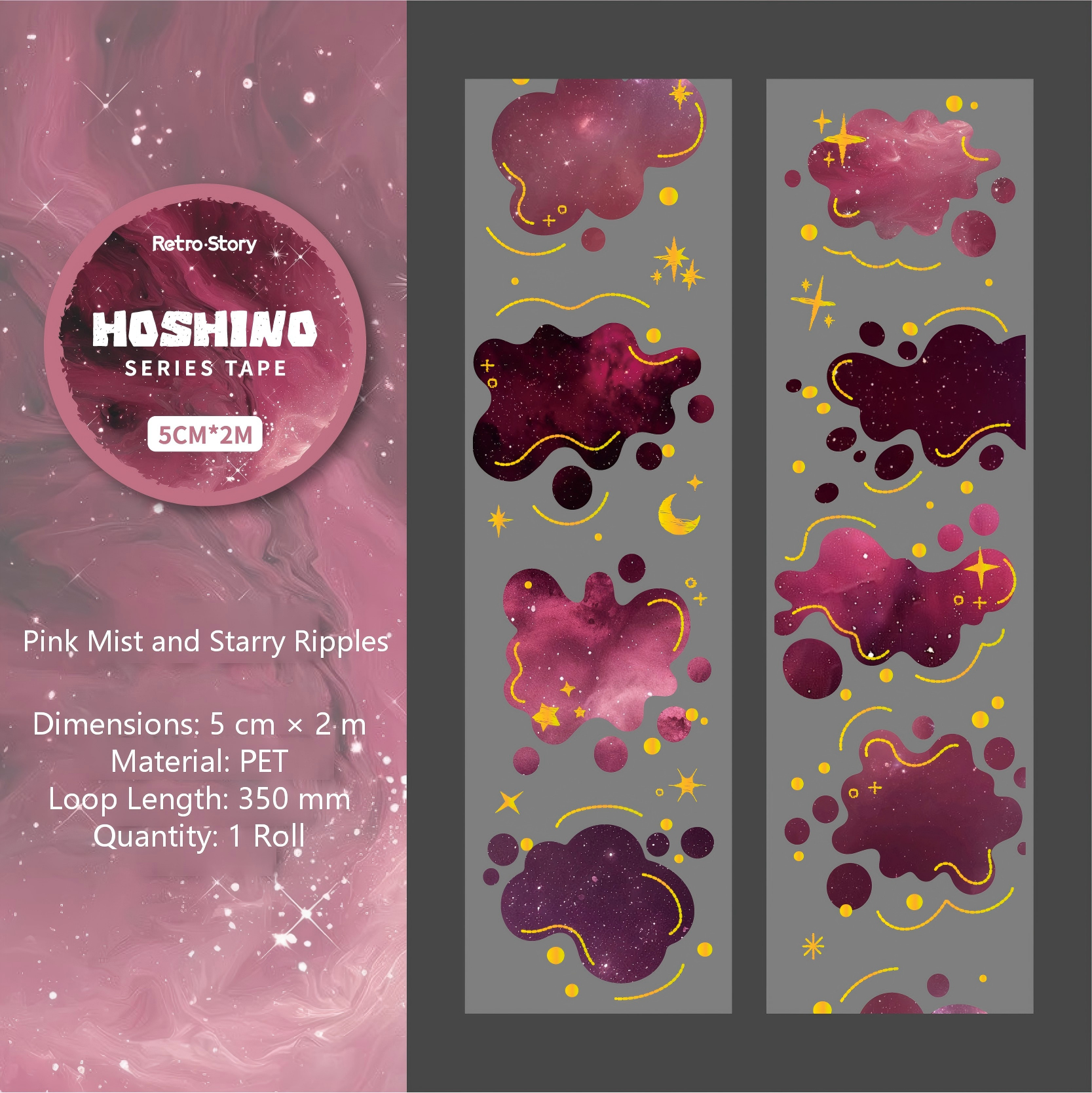 Hoshino PET Tape -5cm*2m