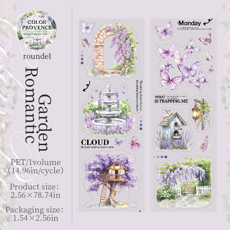 Purple Provence PET tape *pre-cut -6.5CM*2M