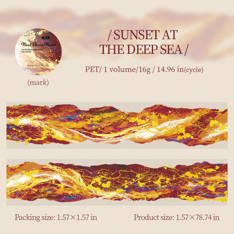 Ripped edge sewing PET tape -4cm*2m