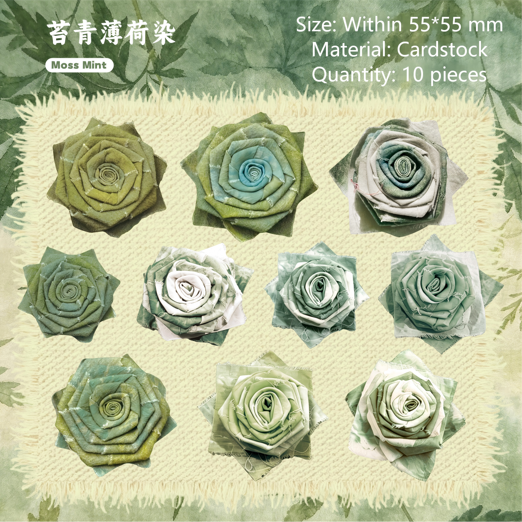 Tie-Dye Fabric Cardstock Sticker -10Pcs each pack