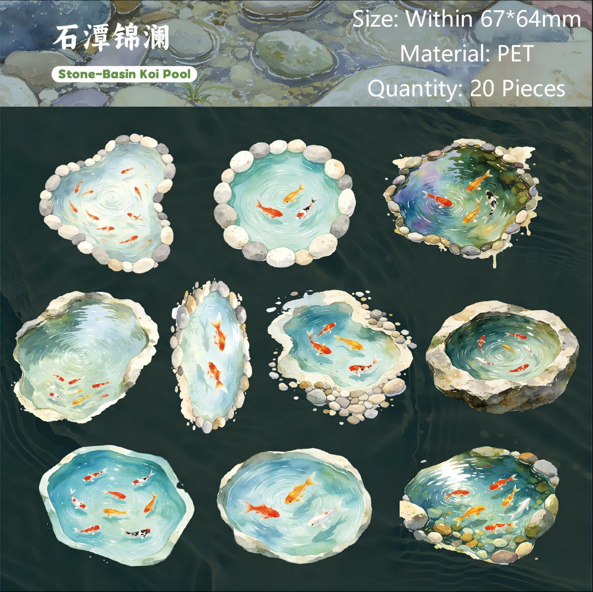 Water design chart