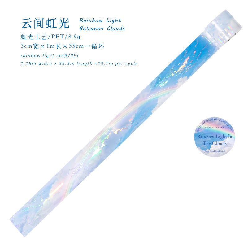 Heart of Colorful Clouds PET Tape (3cm x 1m)